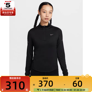 SWIFT NIKE耐克女子AS TOP运动长T恤HQ0500 010
