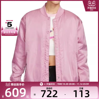 NIKE耐克女DESTROYER WVN J运动外套HJ0972-699