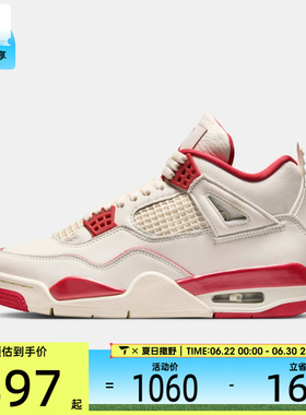 NIKE耐克女子W Air Jordan 4 Retro运动训练篮球鞋HV0823-108