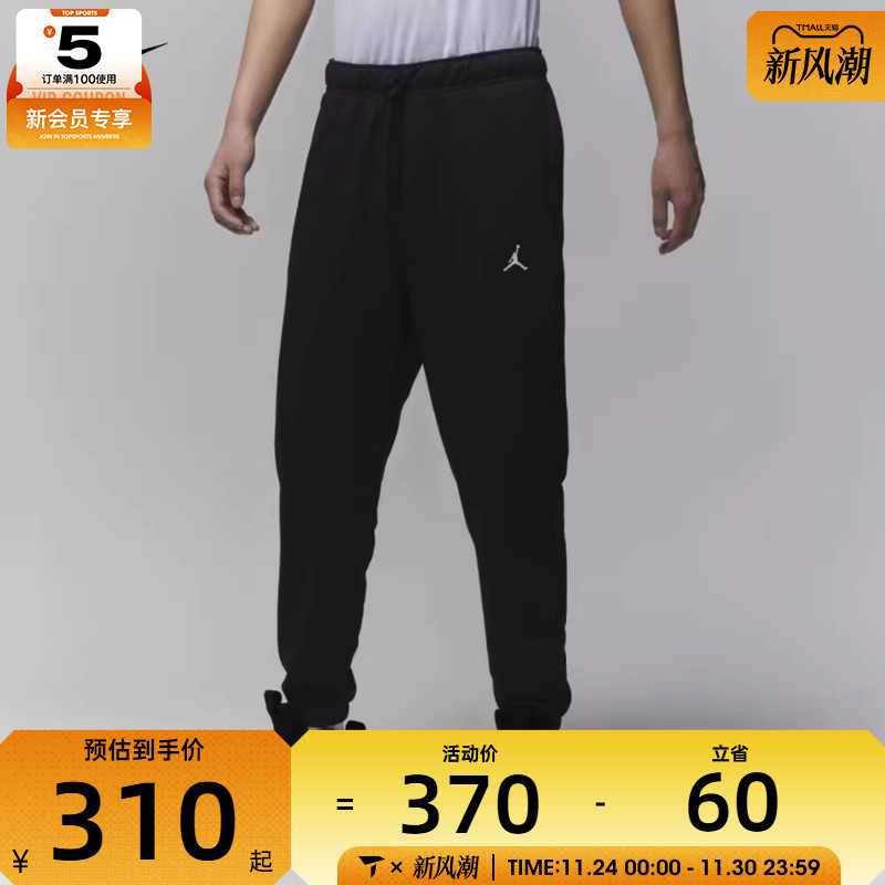 NIKE耐克男子AS M J DF SPRT CSVR FLC PANT运动长裤FV8609-010