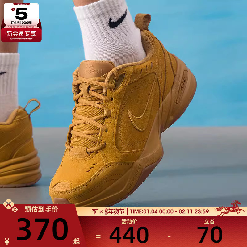 NIKE耐克男子AIR MONARCH低帮舒适潮流运动休闲鞋IB2281-700,运动鞋new,运动休闲鞋,淘宝优惠券,粉丝福利购,淘宝优惠卷