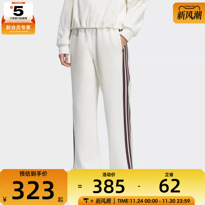 adidas阿迪达斯女子运动训练休闲直筒长裤KC0086