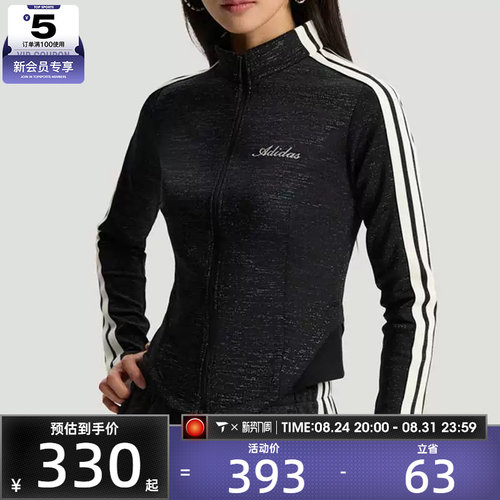 adidas阿迪达斯女子三条纹舞动系列训练健身时尚夹克外套KX8909
