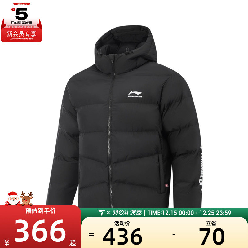 LI-NING李宁男子运动休闲棉服外套AJMV069-1