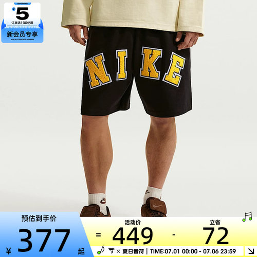 NIKE耐克男子大LOGO宽松休闲五分裤篮球训练短裤IF2236-010