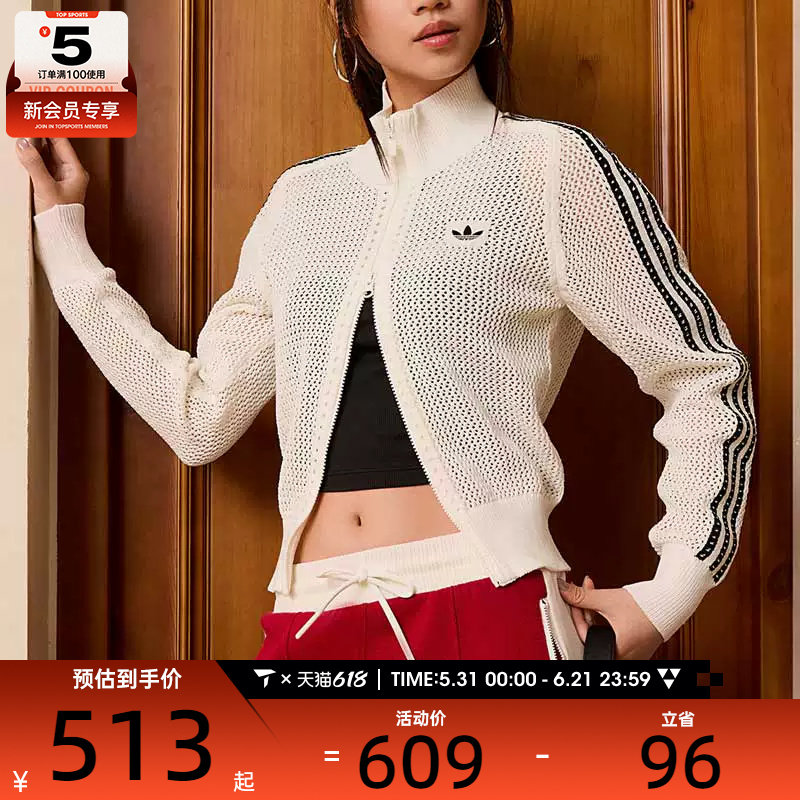 adidas阿迪达斯三叶草女子CROCHET网眼镂空针织开衫外套KC6496