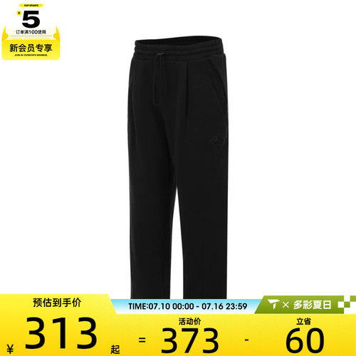 adidas阿迪达斯男子ST WARM KNPNT运动长裤JP3006