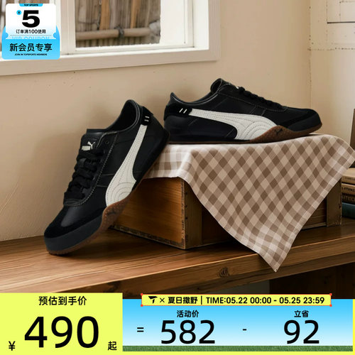 puma彪马男女Bella UT LEA运动休闲鞋40525613