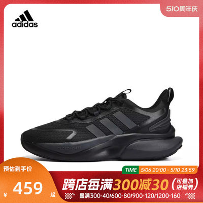 男子跑步鞋adidas阿迪达斯