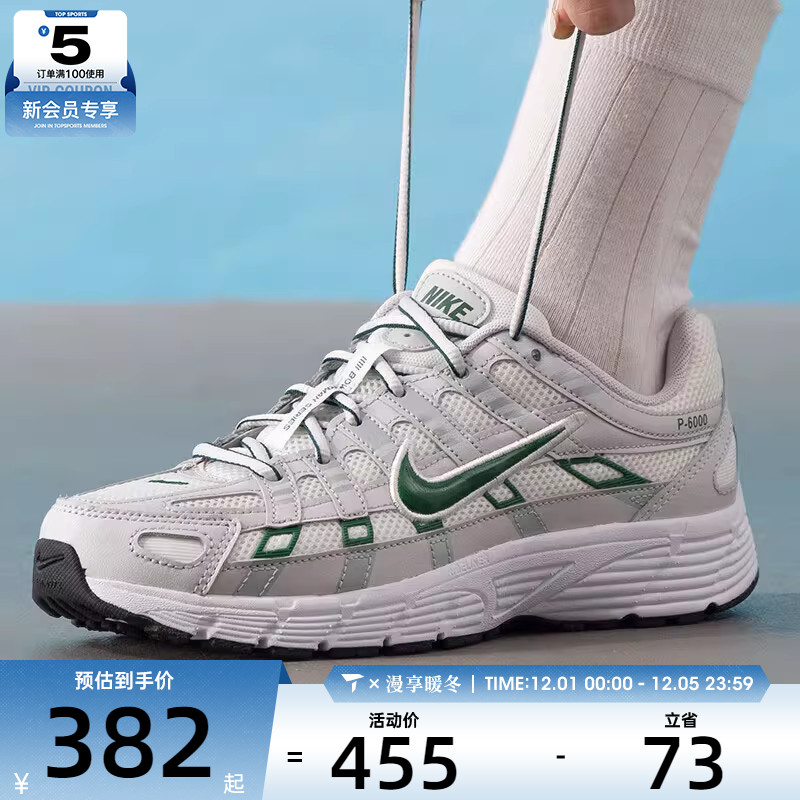 NIKE耐克大童鞋P-6000复古老爹鞋运动健身公路跑步鞋HV5064-008