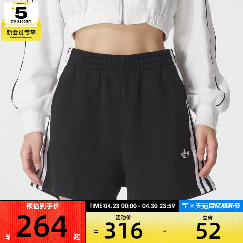 adidas阿迪达斯三叶草女子黑色五分裤运动健身跑步短裤JW5109