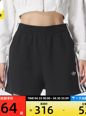 adidas阿迪达斯三叶草女子黑色五分裤运动健身跑步短裤JW5109