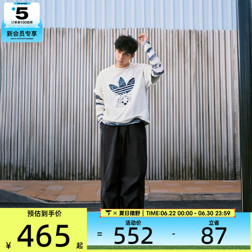 adidas阿迪三叶草男子P ESS PARACHUTE运动休闲长裤KD4295