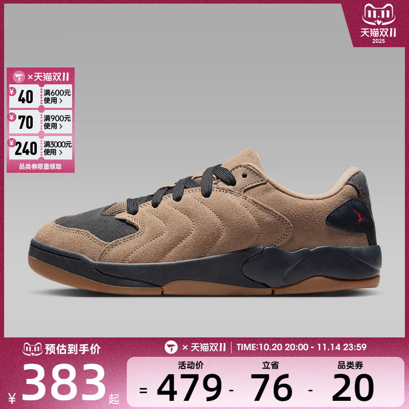 NIKE耐克男子JORDAN SESSION运动鞋休闲鞋板鞋IB3731-200