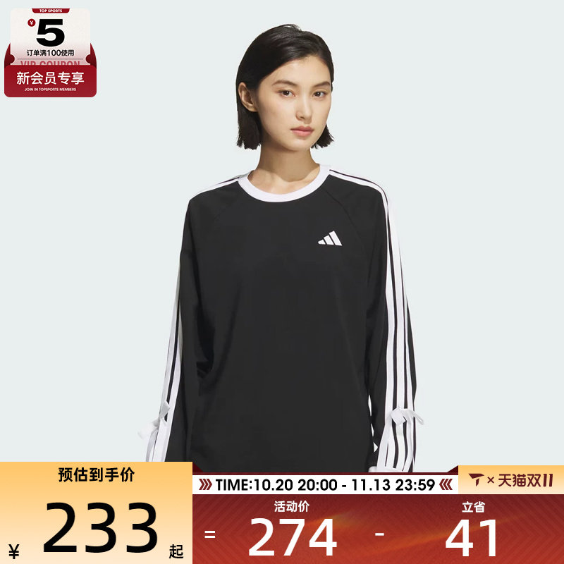 adidas阿迪达斯女子三条纹蝴蝶结运动休闲圆领长袖T恤KG3858