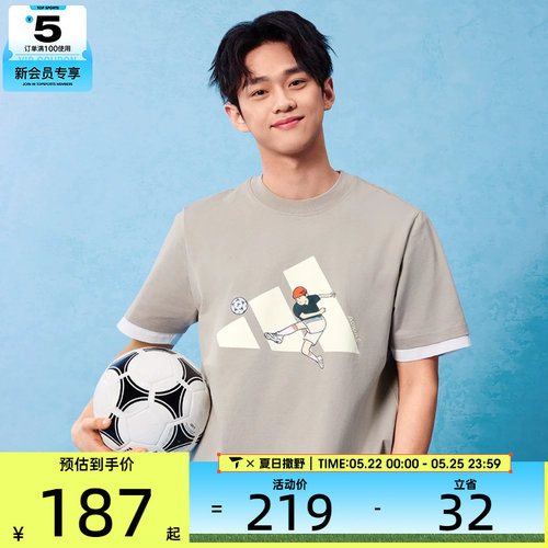 adidas阿迪达斯男子GFX SPORTS TEE运动休闲短袖T恤KC5318