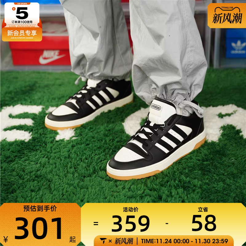 adidas阿迪达斯男女BREAK START经典运动低帮休闲篮球鞋IH7963