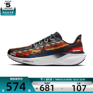 IB8171 NIKE耐克男子AIR 41运动训练跑步鞋 PEGASUS 999 ZOOM