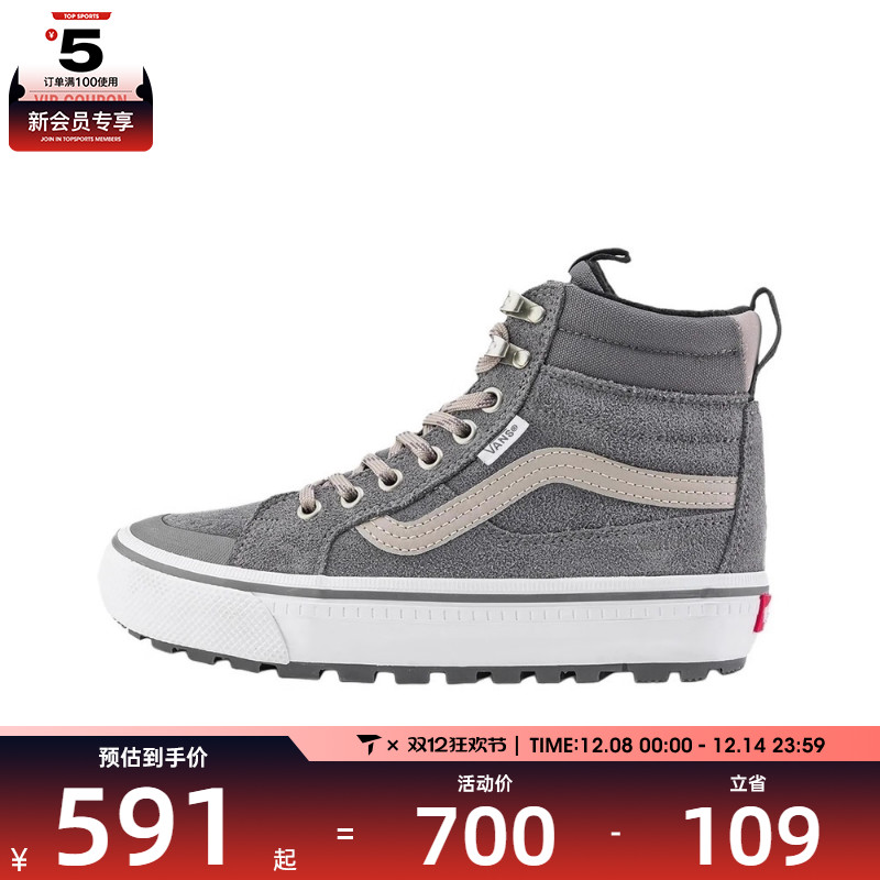 VANS范斯男女MTE Sk8-Hi L运动休闲帆布鞋VN000DAQ1MG