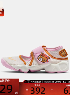 NIKE耐克大童RIFT 2 BGP魔术贴运动鞋沙滩休闲凉鞋IR8288-171
