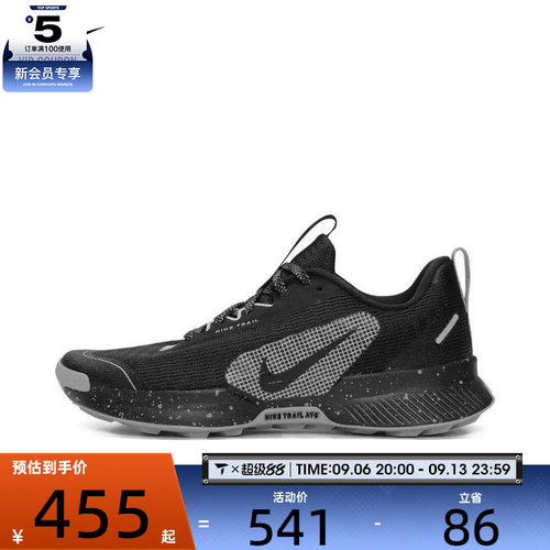 NIKE耐克女子W NIKE JUNIPER TRAIL 3运动训练跑步鞋FQ0902-001