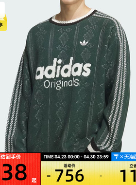 adidas阿迪达斯三叶草男子运动休闲提花条纹圆领套头衫毛衣KS5957