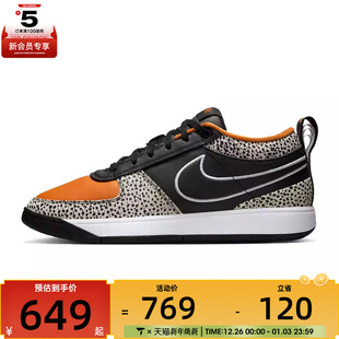 IO9703 NIKE耐克男子BOOK EP运动训练篮球鞋 NAS 001