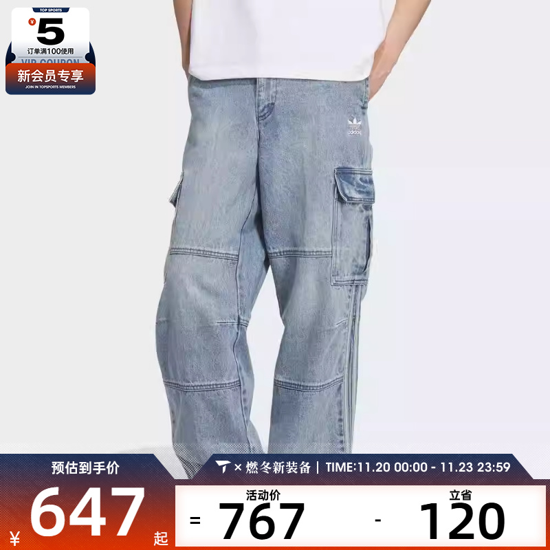 adidas阿迪达斯三叶草男子运动休闲长裤KS5980