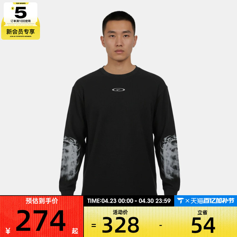 NIKE耐克男子运动休闲印花针织圆领长袖T恤IQ1016-045