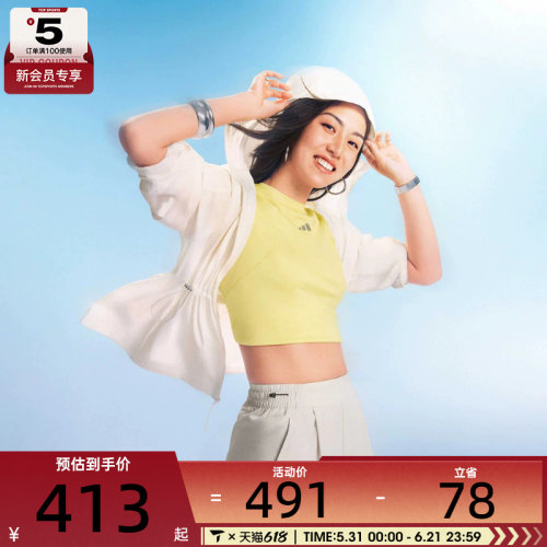 adidas阿迪达斯女子运动健身夹克外套JM8828