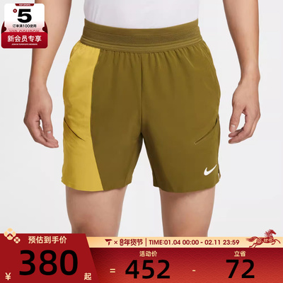 NIKE耐克男子运动休闲短裤IB1038-368