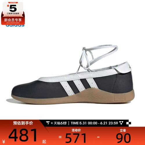 adidas阿迪达斯三叶草男女TAEKWONDO MEI 运动休闲鞋JR7031