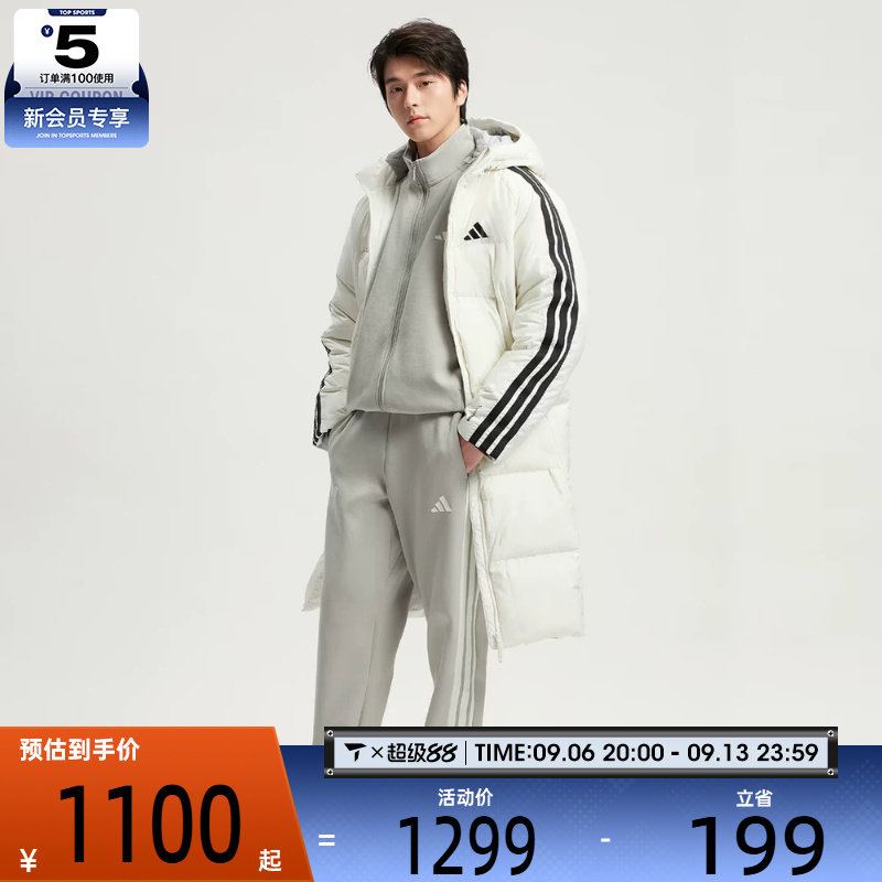 滔搏丨adidas阿迪达斯男子3S L DOWN JKT运动休闲羽绒服KC2497