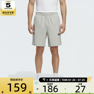 adidas阿迪达斯男子健身训练百搭舒适宽松运动休闲短裤KV4088