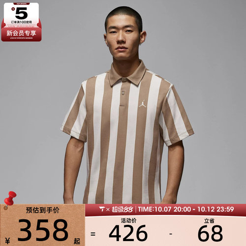 NIKE耐克男子运动休闲短袖T恤IF2931-247
