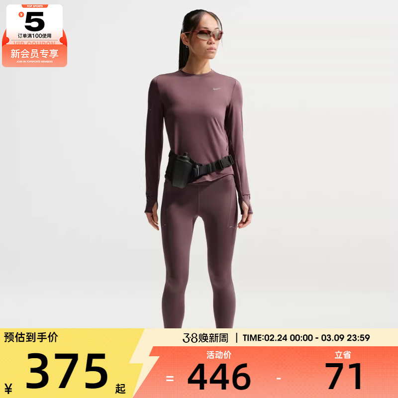 NIKE耐克女子跑步运动训练健身紧身裤长裤HJ2253-502