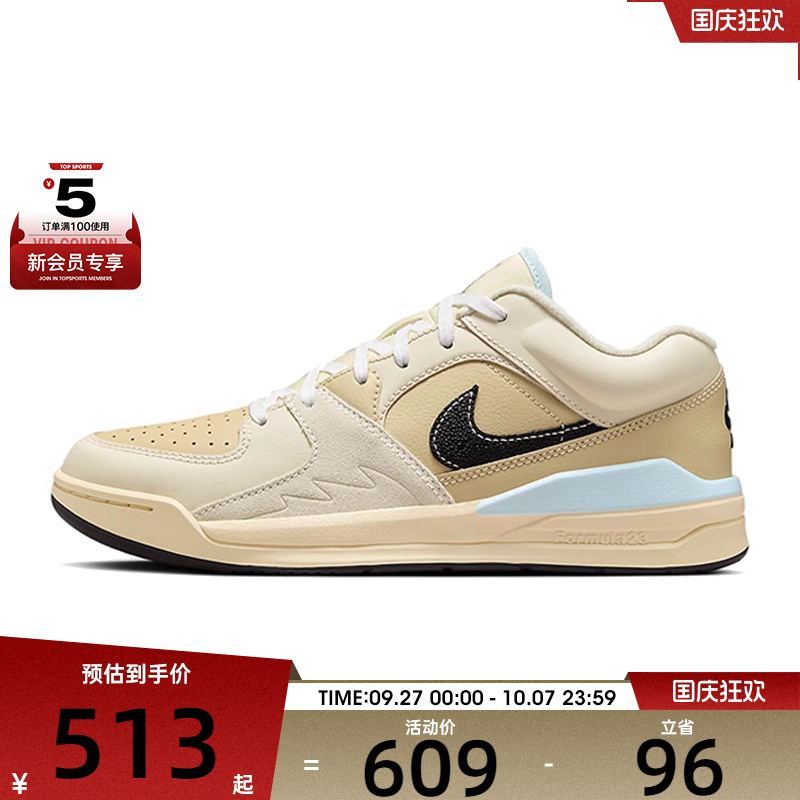 NIKE耐克男子JORDAN STADIUM 90运动训练篮球鞋HQ3438-101
