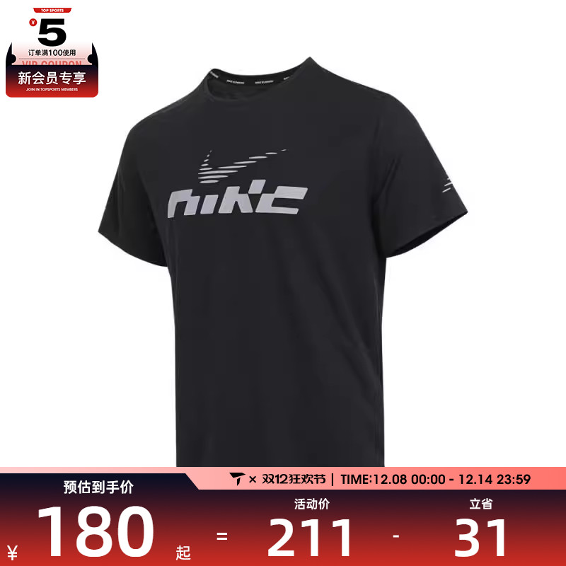 NIKE耐克男子运动休闲短袖T恤IB4128-010