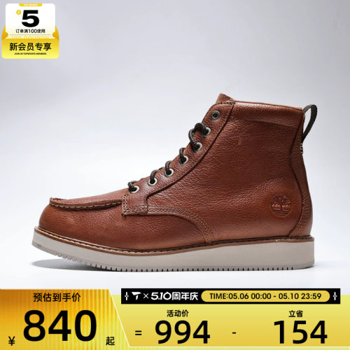 Timberland添柏岚男子MID LACE BOOT运动休闲鞋A6CUT-EM4