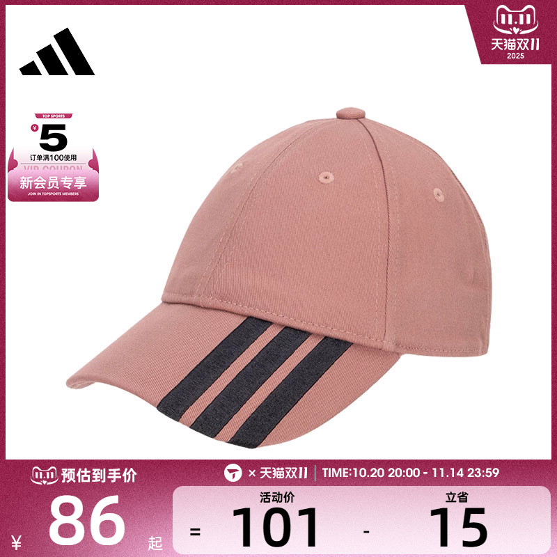 adidas阿迪达斯男女3S BASEBALL CAP弯沿运动休闲帽子JN3799
