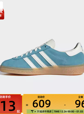 adidas阿迪三叶草男女MUENCHEN WENERGY复古运动休闲鞋JS3991