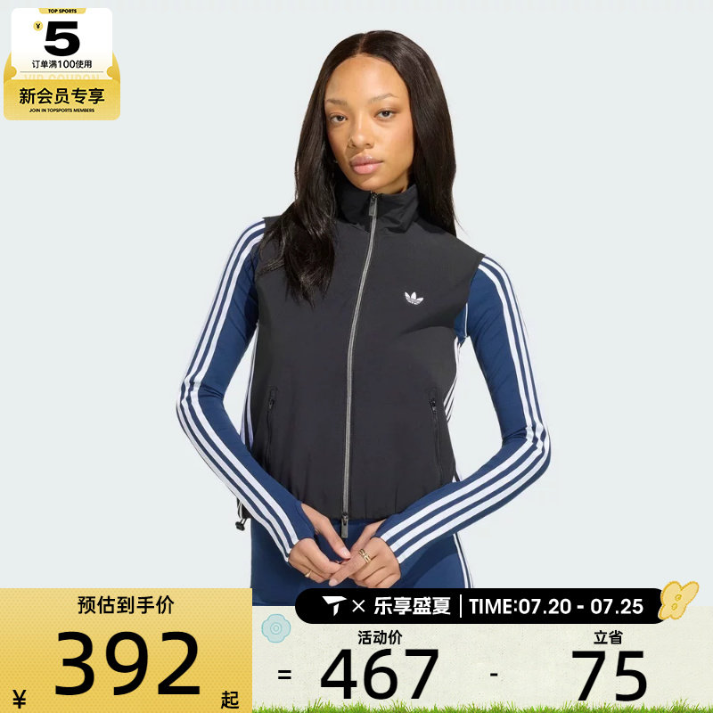 adidas阿迪达斯三叶草女子运动单马甲KY5182