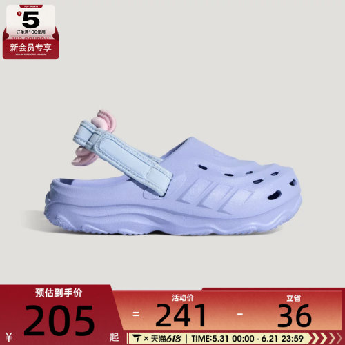 adidas阿迪达斯儿童MAXXCLOG K运动休闲凉鞋KI9314