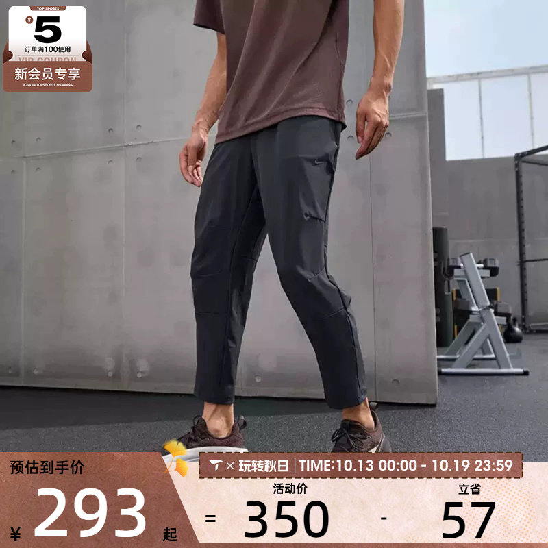 nike耐克男装户外男士运动长裤FB7547-010