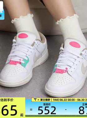 NIKE耐克女子DUNK低帮平底休闲板鞋运动鞋DX6060-121
