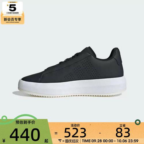 adidas阿迪达斯男女ACESMASHSPW FTW运动休闲鞋JQ3079