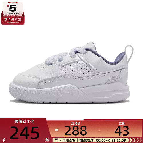 NIKE耐克婴童JORDAN FLIGHT)运动训练篮球鞋HF3331-115