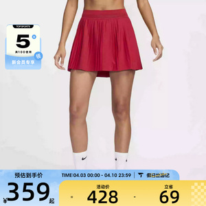 NIKE耐克女子NKCT DF ADVTG ACE SKT HR运动休闲半身裙FZ6513-687