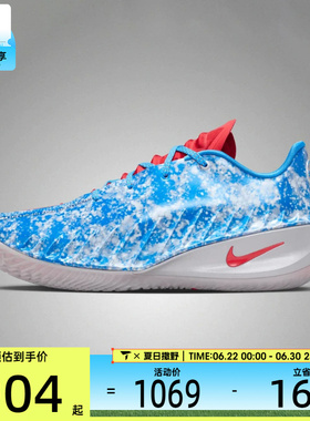 NIKE耐克男子G.T. CUT 4 WNBA 30TH EP运动训练篮球鞋II7531-400