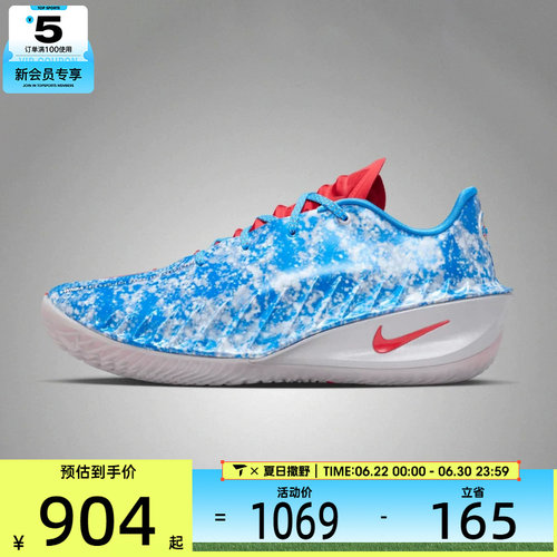 NIKE耐克男子G.T. CUT 4 WNBA 30TH EP运动训练篮球鞋II7531-400